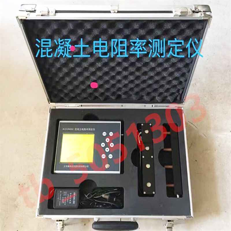 北京康路达 KLD-R4000型混凝土电阻率测定仪 电阻率检测仪/测量仪