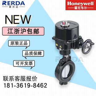 E电动开关型蝶阀水阀DN65 Honeywell霍尼韦尔V8BFW16 065 NOM