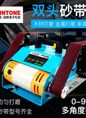 双头轴砂带机小型磨刀diy微型台式220V木工玉石金属抛光机打磨机