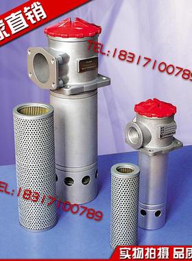 TF液压吸油过滤器滤芯TFX-25/40/63/100/160*80/100180滤油器滤网