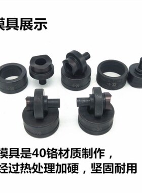 SYD-32液压桥架打孔机配件开孔器模具钳头弹簧油缸活塞橡胶垫圈