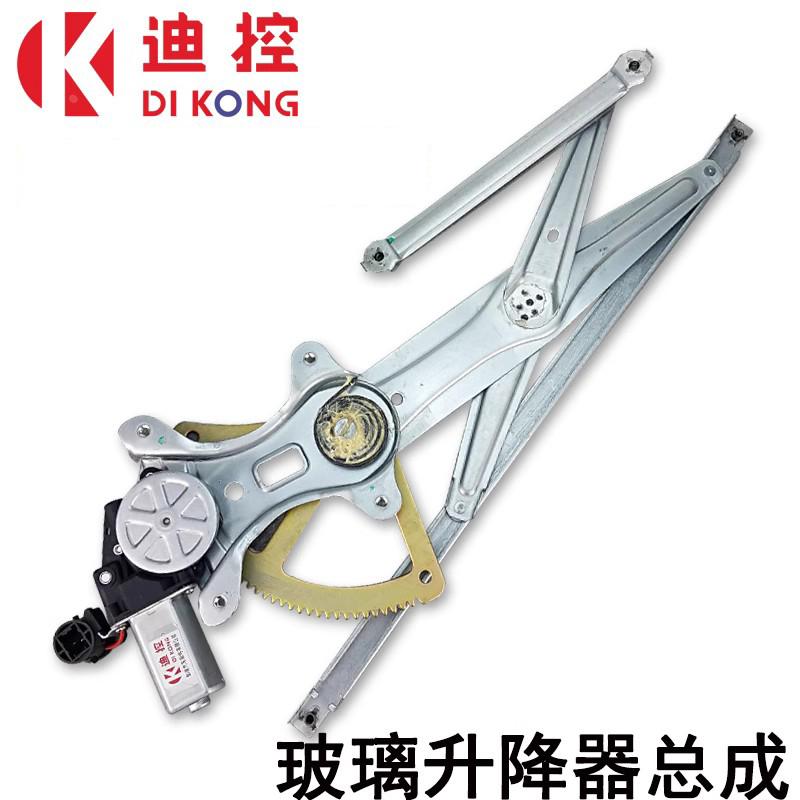 适用比亚迪S6S7E5速锐F6G6汽车玻璃升降器总成左前门车窗玻璃摇机