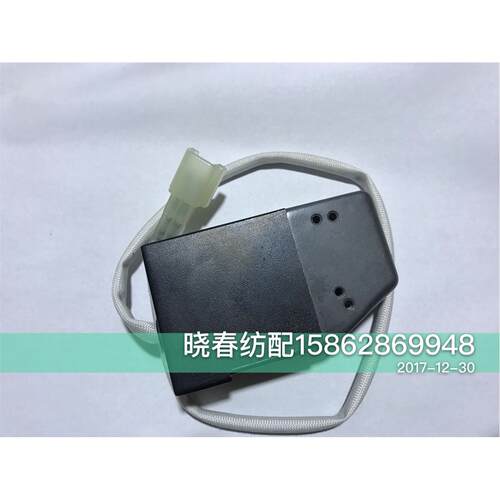 津田驹喷气织布机配止纱销ZA617348-74伊目ZAX617A40通用电磁针