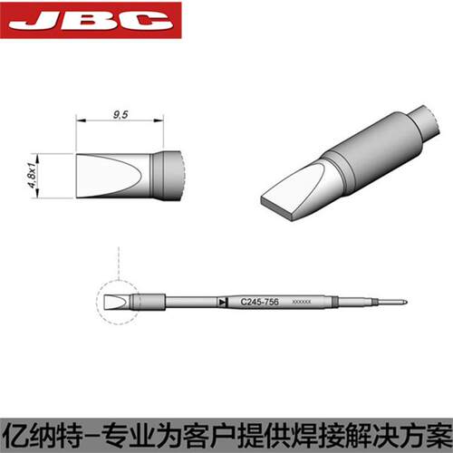 中国JBC 正品C245-756烙铁头C245756一字形烙铁芯CD-2BHE焊嘴