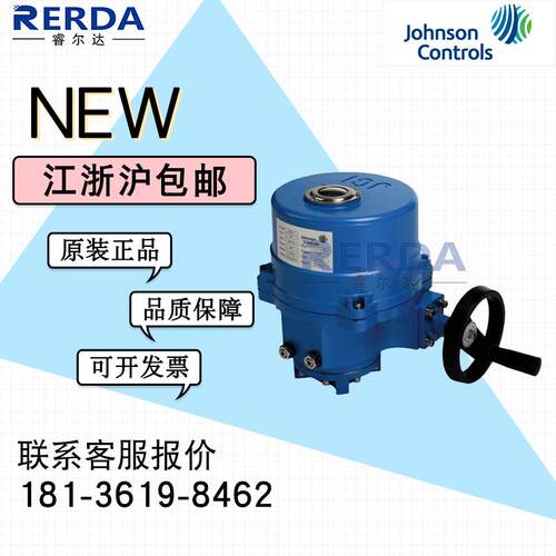 Johnson江森 全新进口 VA310CDC-C   DN600 蝶阀调节型驱动器