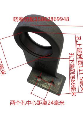 日发喷气织布机配件6004轴承座滑轴座红旗星耀金蟀华信通用620409