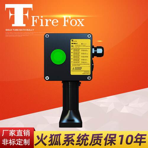 Fire Fox（火狐）防爆带灯单回路电源接线盒JBS-100-L-E电伴热