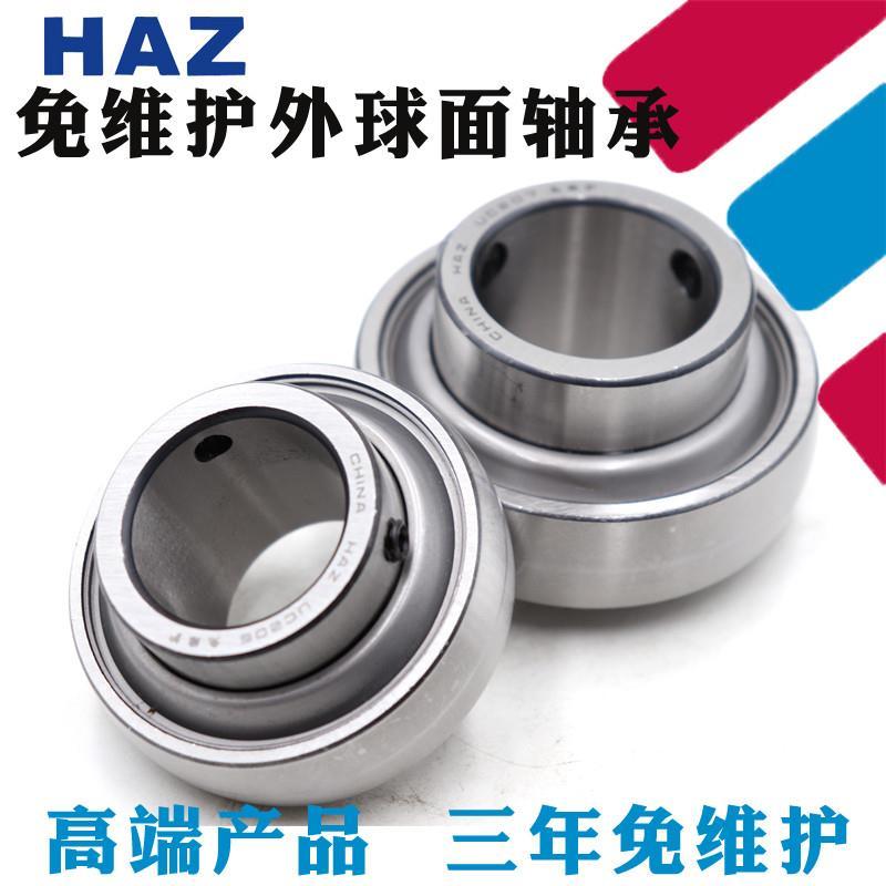 外球面免维护轴承UEL农机UC204 205 206 207 208 209 210收割机HC