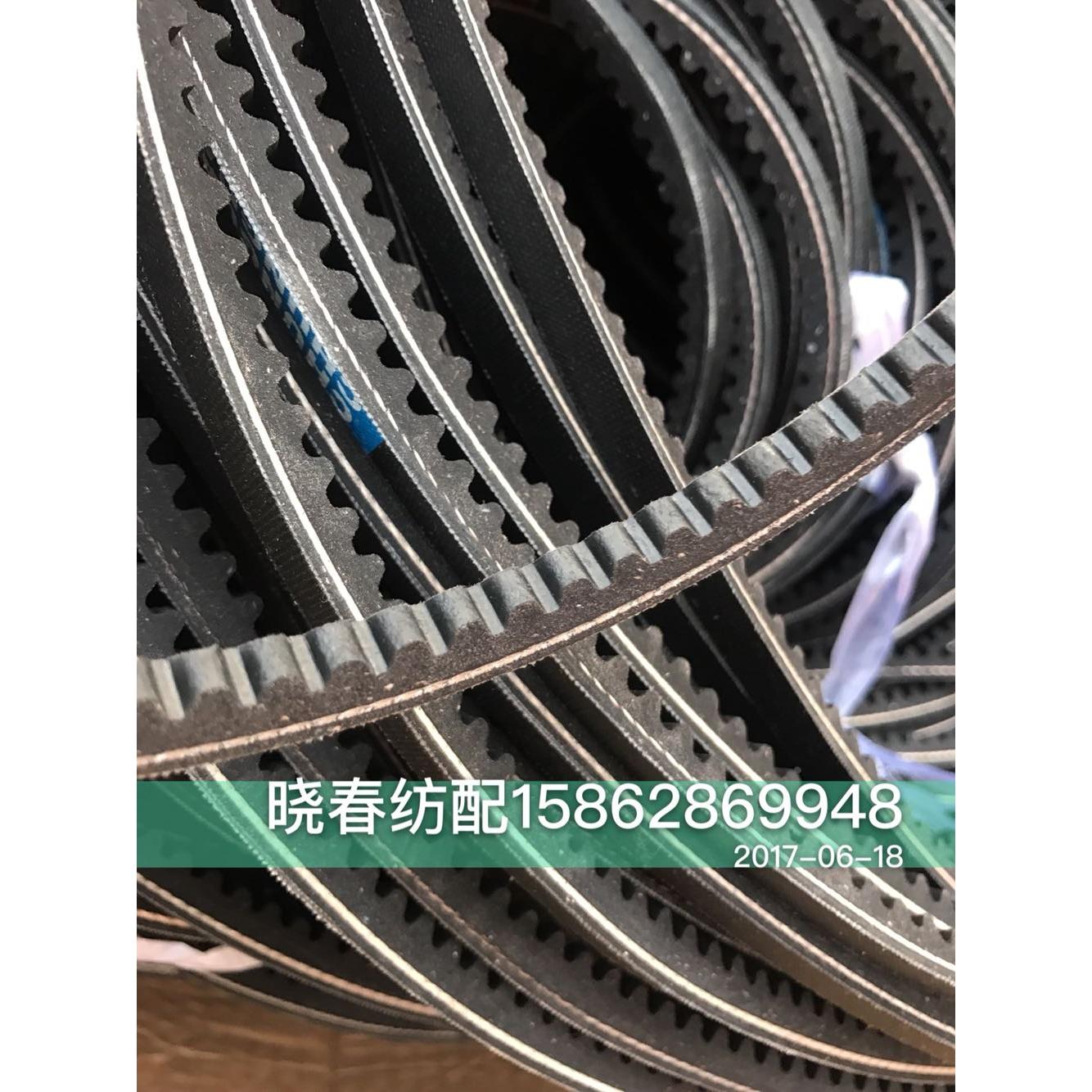 喷气织布机配件电机联组单单根皮带3v5603v6003V630春光牌XPZ1362