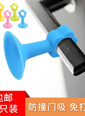 吸盘式硅胶门吸免打孔防撞垫静音卫生间缓冲贴器房间门阻把手门挡