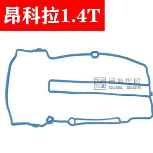 适用昂科拉13-14款1.4T气门室盖总成发动机上盖昂科拉气门室盖垫