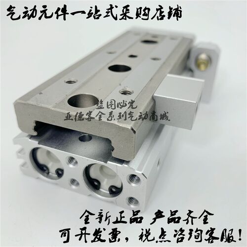 全新原装MXQ12L-50/50A/50B/50P/50AS/50AT/50BS/50BT精密滑台
