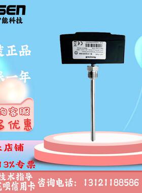 霍尼韦尔VF20-1B54NW代替VF20T水管温度HST-PB6/PP/PM-4/6传感器