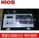 扭矩推拉力计 原装 日本HIOS好握速电批扭力计HP 100.C1扭力测试仪