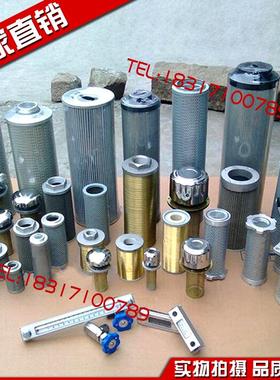 液压油 过滤器滤芯 LH0330R010 LH0330D020 LH0330R030BN/HC 3HC