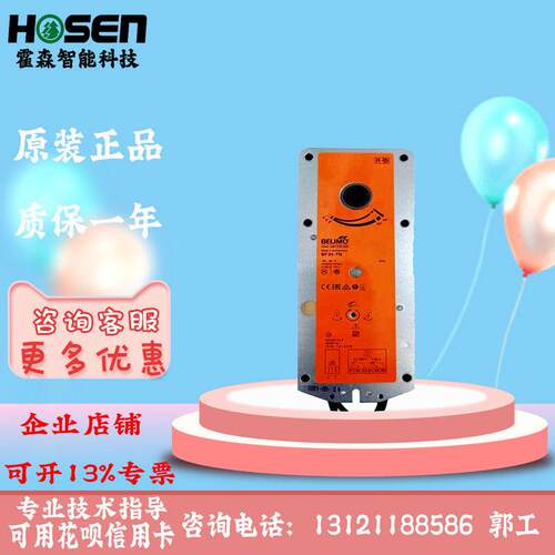 搏力谋BF/BLE/BE/24-T-ST/-SR-T/230-T/-12-ST通用防火排烟阀BR24