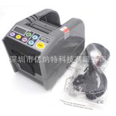 7000胶带分切器 胶布自动切割机RT HONGJIN宏锦原装 RT7000胶纸机