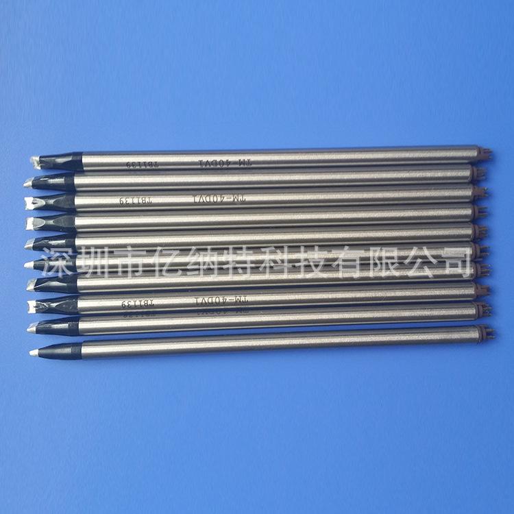 日本原装进口APOLLO SEIKO阿波罗烙铁头TM-50PC 60PC 80PC大焊点