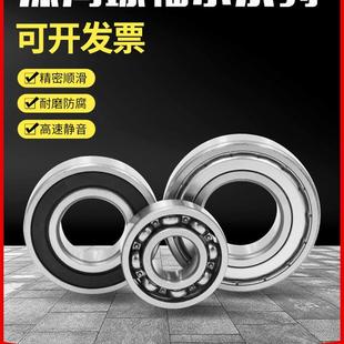2RS 6206 6201 6202 6203 高速轴承大全6200 6207 6205 6204