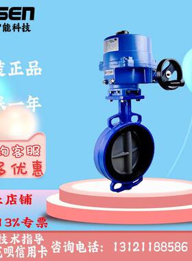 江森原装电动蝶阀VA/201/202/203/204/205/BCD/CDC-C调节开关阀门