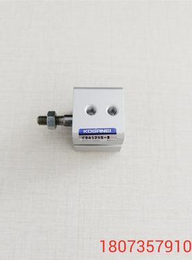 正品KOGANEI气缸CDAS12 X5-B