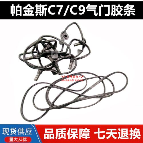 卡特330C/D 336D/D2挖掘机配件C9/C-9发动机气门室盖垫密封胶条
