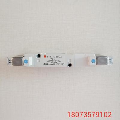 全新原装SMC电磁阀  SY5340-5LOZ-02 正品现货