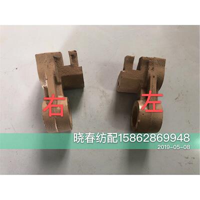 津田驹喷气织布机配件压辊臂610P57C压棍臂610P58C