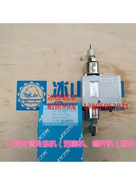 CWK-24-1/CWK-24-2/CWK-24-3武汉江新自控成套有限公司差压控制器