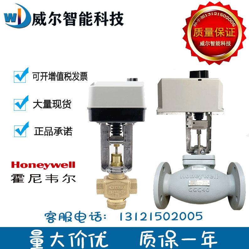 霍尼韦尔ML7420A8088-E/ML7425A8018/ML7421A8035/ML7421B8012-E