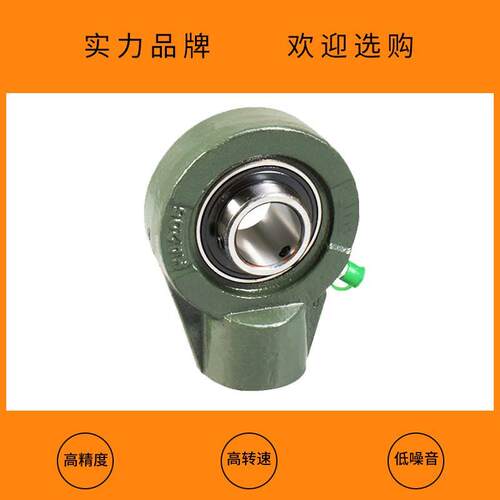 外球面轴承带座 悬吊式座UCHA201 203 UCHA204 HA205 206 207 208