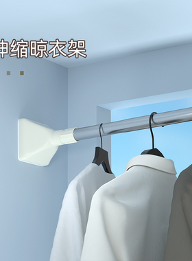 衣柜挂衣杆伸缩杆免打孔晾衣杆窗帘杆卫生间安装阳台挂衣柜支撑杆