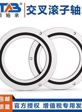 交叉滚子轴承RB 2008 2508 3010 3510 4010 4510 5013 6013 UUCC0