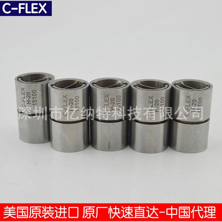 美国C-FLEX机床磨床弹性轴承DD-10 DD-20 DD-30弯曲轴承十字枢轴