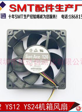 KJJ-M4186-00 10 20 YAMAHAYS12 YG12 YS12F YG12F YS24机箱风扇