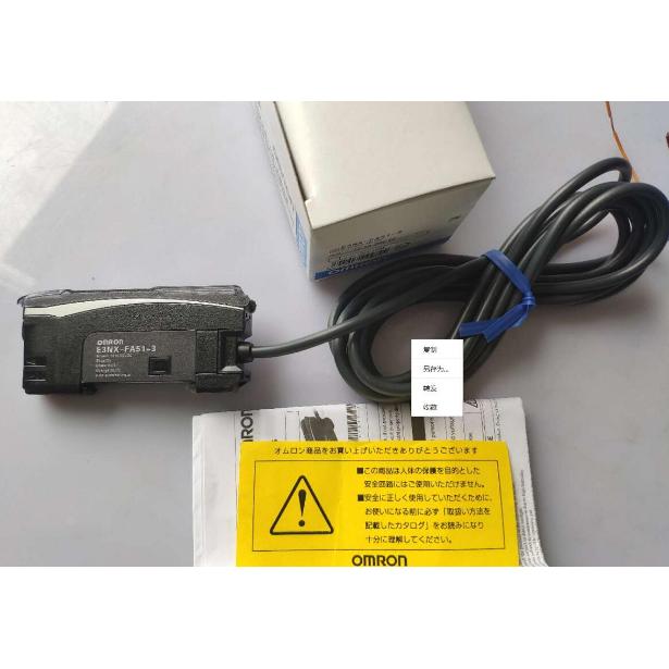 YSM10 YSM20光钎放大器 OMRON E3NX-FA51-3 料号KLR-6521-A0