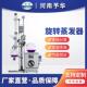 蒸发仪 防爆型旋转蒸发器YRE 50L升降式 2020A10L 河南予华