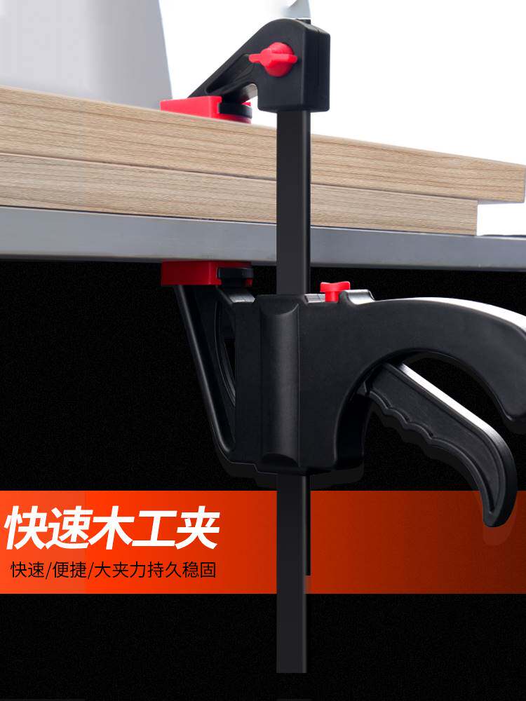 f夹木工夹子固定器快速夹具夹紧器强力g型夹大力夹板卡子工具大全