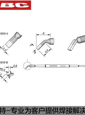 JBC原装C210-015烙铁头C210015通孔维修025同轴连接器内部焊接芯