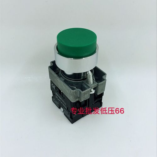 高品质  XB2-BL45C 35C 55C 25C 凸高头金属复位按钮银点