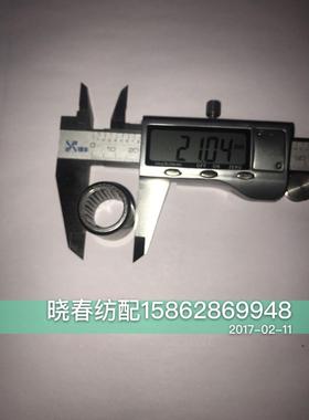 津田驹喷气织布机配件HK1522滚针轴承剪刀摇臂轴承