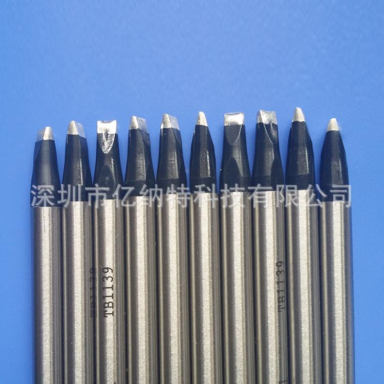 阿波罗APOLLOSEIKO烙铁头TM-50D 60D 80D凿形大焊点加锡杆包顺丰