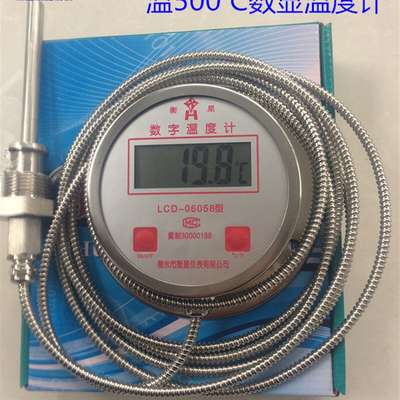 全不锈钢液晶数显温度计2米不锈钢软管耐高温防腐温度表螺旋管护G