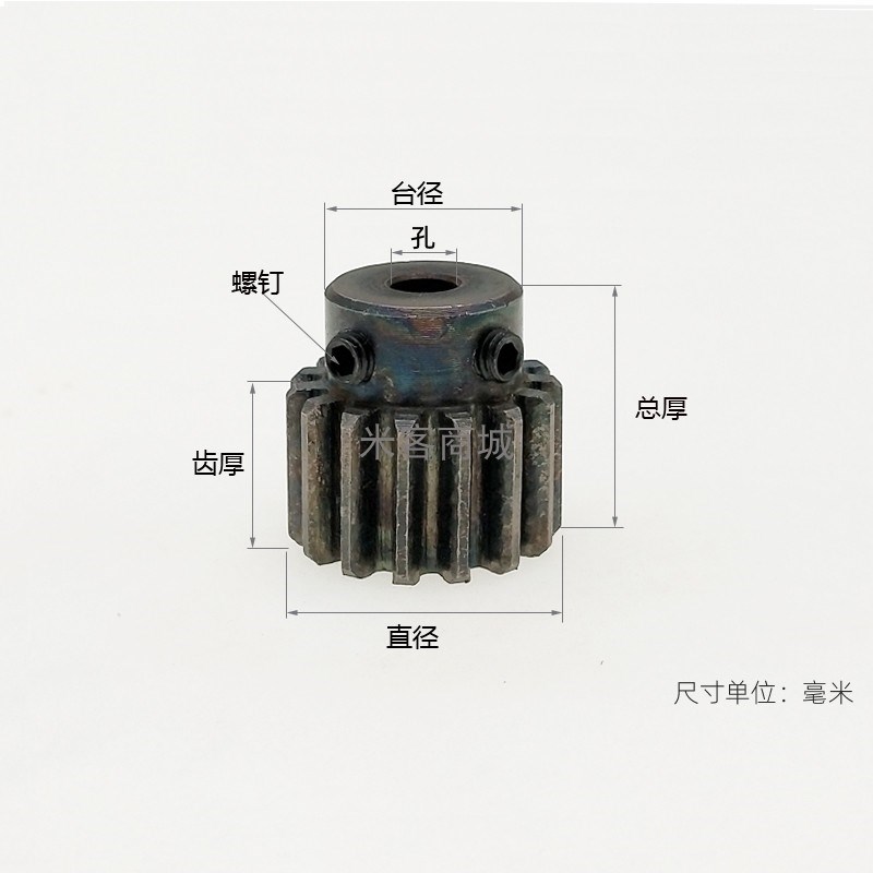 凸台碳钢0.8模16齿圆柱直齿轮传动件 0.8m16T正齿轮 米客商城 B型