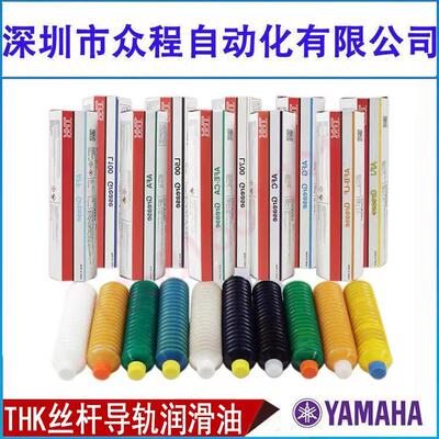 日本THK AFE-CA AFF AFC AFJ AFA AFG AFB-LF丝杆润滑油脂70400克