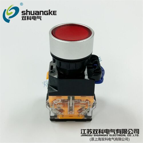 江苏双科电气LAY50-22DX-11 点动平钮自复位不带灯按钮开关含增票