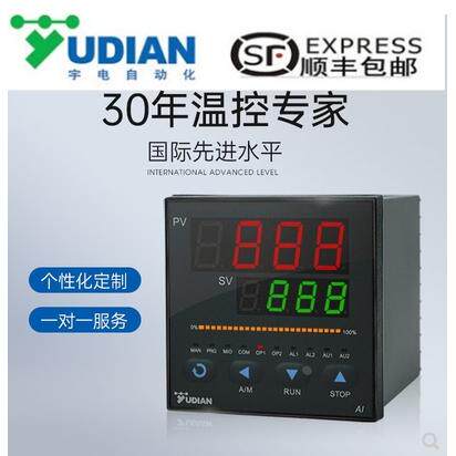 宇电PID程序段温控器AI-828/AI-838/AI-858/AI-868/AI-888/AI-898