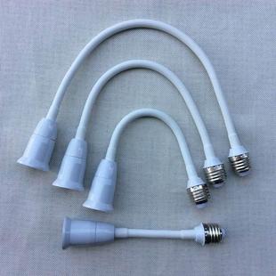 白硅胶软管LED灯泡配件E27转e27螺口加长万向延长灯头灯座转换器