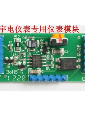 厦门宇电仪表输出模块X3/X5/S/S1/S4/K1/K3/K5/K6/K9/L0/L1/G等