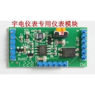 G等 厦门宇电仪表输出模块X3